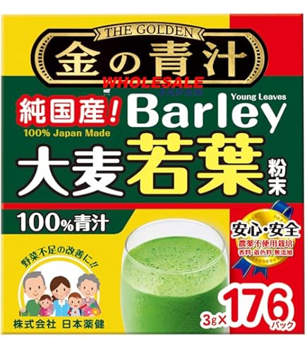Amazon | NIHON YAKKEN 金の青汁 (R) 純国産大麦若葉 100％ 青汁 (176